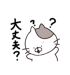 ぽちゃにゃん。毎日使えるスタンプ【日常】（個別スタンプ：18）
