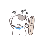 ぽちゃにゃん。毎日使えるスタンプ【日常】（個別スタンプ：19）