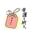ぽちゃにゃん。毎日使えるスタンプ【日常】（個別スタンプ：21）
