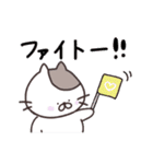 ぽちゃにゃん。毎日使えるスタンプ【日常】（個別スタンプ：22）