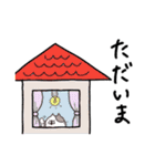 ぽちゃにゃん。毎日使えるスタンプ【日常】（個別スタンプ：32）