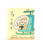 温泉こねこ4（個別スタンプ：5）