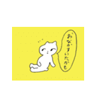 温泉こねこ4（個別スタンプ：9）