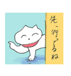 温泉こねこ4（個別スタンプ：16）