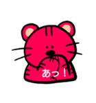 とらみゃん（個別スタンプ：2）