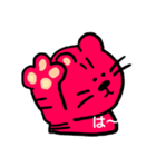 とらみゃん（個別スタンプ：4）