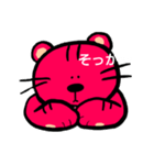 とらみゃん（個別スタンプ：5）