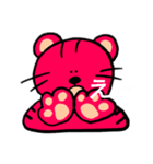 とらみゃん（個別スタンプ：6）