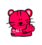 とらみゃん（個別スタンプ：7）