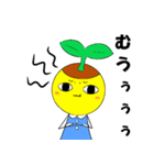 ポットちゃん2（文字有り）（個別スタンプ：1）