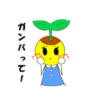 ポットちゃん2（文字有り）（個別スタンプ：2）