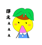 ポットちゃん2（文字有り）（個別スタンプ：3）