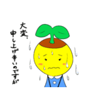 ポットちゃん2（文字有り）（個別スタンプ：7）