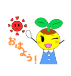 ポットちゃん2（文字有り）（個別スタンプ：8）