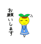 ポットちゃん2（文字有り）（個別スタンプ：9）