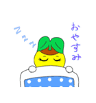 ポットちゃん2（文字有り）（個別スタンプ：11）