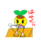 ポットちゃん2（文字有り）（個別スタンプ：13）