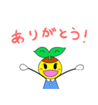 ポットちゃん2（文字有り）（個別スタンプ：17）
