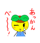 ポットちゃん2（文字有り）（個別スタンプ：20）