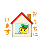 ポットちゃん2（文字有り）（個別スタンプ：21）