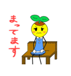 ポットちゃん2（文字有り）（個別スタンプ：22）
