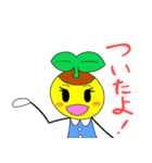 ポットちゃん2（文字有り）（個別スタンプ：24）