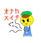 ポットちゃん2（文字有り）（個別スタンプ：25）