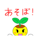 ポットちゃん2（文字有り）（個別スタンプ：26）