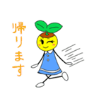 ポットちゃん2（文字有り）（個別スタンプ：29）