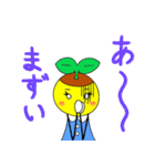 ポットちゃん2（文字有り）（個別スタンプ：30）