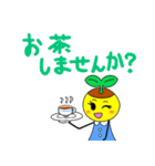 ポットちゃん2（文字有り）（個別スタンプ：31）