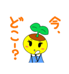 ポットちゃん2（文字有り）（個別スタンプ：32）