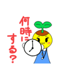ポットちゃん2（文字有り）（個別スタンプ：33）