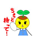 ポットちゃん2（文字有り）（個別スタンプ：34）