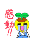 ポットちゃん2（文字有り）（個別スタンプ：35）