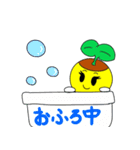ポットちゃん2（文字有り）（個別スタンプ：36）