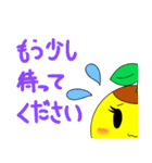 ポットちゃん2（文字有り）（個別スタンプ：38）
