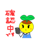 ポットちゃん2（文字有り）（個別スタンプ：39）