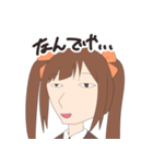 森永みうのスタンプ（個別スタンプ：14）