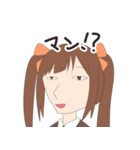 森永みうのスタンプ（個別スタンプ：15）