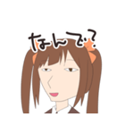 森永みうのスタンプ（個別スタンプ：17）