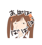 森永みうのスタンプ（個別スタンプ：23）