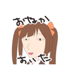 森永みうのスタンプ（個別スタンプ：28）