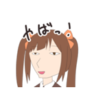 森永みうのスタンプ（個別スタンプ：37）