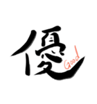 漢字会話（個別スタンプ：11）