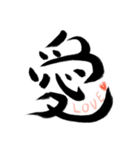漢字会話（個別スタンプ：14）