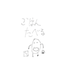 はりゅ作 ゆる〜いスタンプ（個別スタンプ：6）