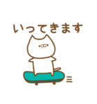 ねこのしろスタンプ（個別スタンプ：1）