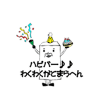 失礼しまとぅ～ロボ蔵でしゅ（個別スタンプ：4）