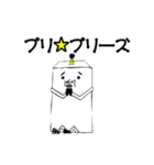失礼しまとぅ～ロボ蔵でしゅ（個別スタンプ：5）